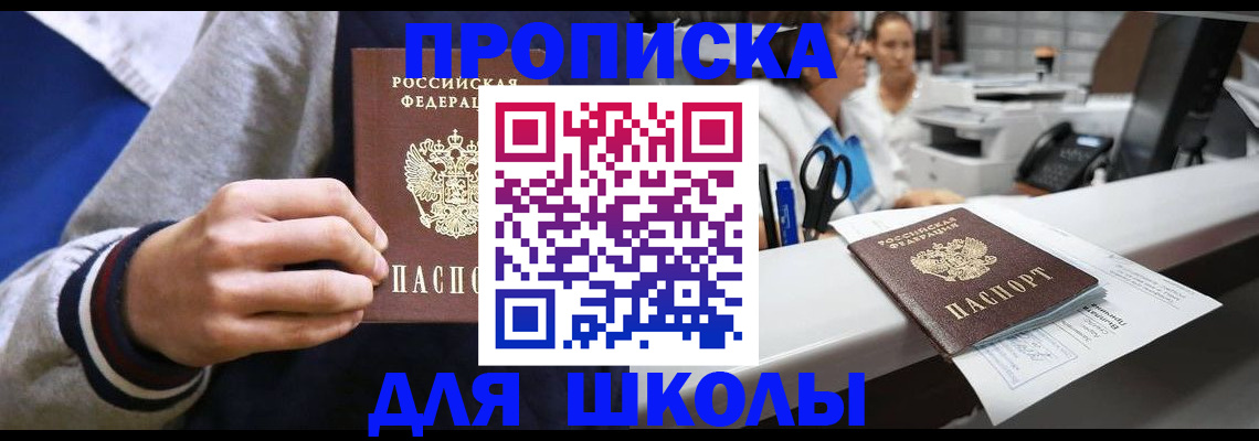 временная регистрация госуслуги в Тейково