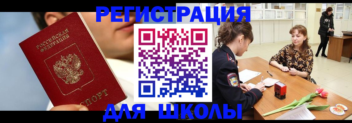 временная регистрация гарантия в Тейково